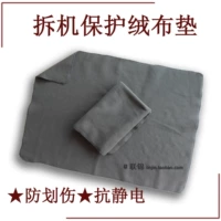 Разборка защитная накладка антистатическая рабочая ткань ноутбук iPad Ремонт таблет