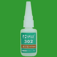 Однораздел HY-302AB Polypropylene PP Insuasile Jelly Polyetylene PE Fast Dry Pp Sticky Eva Glue 2