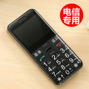 ZTE ZTE L610 Phiên bản viễn thông điện thoại di động cũ siêu dài chờ lớn máy thẳng viễn thông cũ