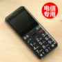 ZTE ZTE L610 Phiên bản viễn thông điện thoại di động cũ siêu dài chờ lớn máy thẳng viễn thông cũ giá oppo a93