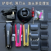 Molda Shovel косилка - тонкая головка ножа (стрижка смазки на головку)