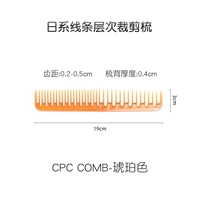 CPC Cutting Combs Comb Dift Gift Gift