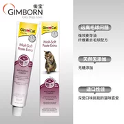 Kem dưỡng ẩm cho mèo bóng tóc Jun Bao Đức của Đức cho đến bóng tóc snack Bao Bao da mèo Jun Bao Cheng 50g có tác dụng chống giả - Cat / Dog Health bổ sung