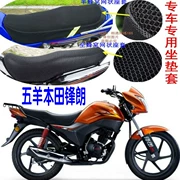 Wuyang Honda Fenglang 125WH125-12 bọc ghế xe máy chống nắng lưới chống thấm nước dày bọc ghế thoáng khí - Đệm xe máy