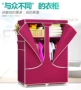 (Đảm bảo chất lượng) Hàn Quốc đơn giản gấp tủ quần áo không dệt vải vải lưu trữ tủ quần áo tủ quần áo - Buồng tủ giày dép