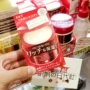 Kem dưỡng ẩm ban đêm Nhật Bản Shiseido Five-Piece Cream Gel dưỡng ẩm Làm sáng và cải thiện làn da - Kem dưỡng da kem dưỡng cho da khô