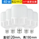 40W Super Bright (5 специальная установка) B22 Mount