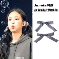 Blackpink Jennie Kim Ji -zhi Tong аксессуары для волос с серыми бархатными волосами.