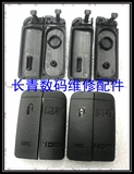 Canon 6D 5D3 USB -кожа кожаная крышка USB -боковая крышка крышка порта кожа Новый домашний
