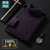 shop quần áo nam 100% Nguyên Chất Cashmere Dày Mùa Đông Áo Len Cao Cổ Sản Xuất Tại Ordos Màu Tím Len Dệt Kim Nam Áo Sơ Mi Đáy áo len nam hàng hiệu	