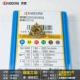 dao tiện cnc Sứ Bắc Kinh chính hãng Kyocera Lưỡi xe CNC WNMG060404HQ CA5525 các bộ phận thép gia công gián đoạn liên tục dao cắt cnc cán dao tiện cnc