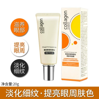 Watsons, разглаживающий подтягивающий коллаген, разглаживающая упаковка, крем для глаз, 15 грамм, новая упаковка