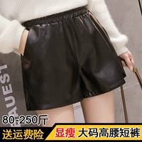 Quần cạp cao cạp cao nữ chất béo mm200 kg mới thu đông và quần da pu phiên bản Hàn Quốc của quần lửng size rộng bên ngoài mặc quần bốt thời trang nữ cao cấp