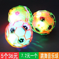 Футбольная танцующая мигающая музыкальная разноцветная игрушка для прыжков, детское творчество, оптовые продажи