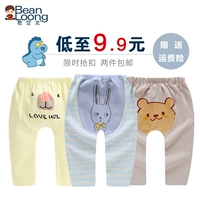 Thận đậu rồng bé xuân và quần mùa thu trẻ em cotton PP lớn quần nam và nữ quần bé hậu cung quần mông mùa hè mỏng phần - Quần quần áo trẻ em cao cấp