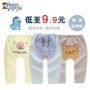 Thận đậu rồng bé xuân và quần mùa thu trẻ em cotton PP lớn quần nam và nữ quần bé hậu cung quần mông mùa hè mỏng phần - Quần quần áo trẻ em cao cấp