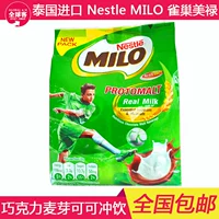 Thai Nestlé Meilu Nestle Milo шоколадный солодовый солодовый солодовый состав