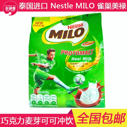 Thai Nestlé Meilu Nestle Milo шоколадный солодовый солодовый солодовый состав