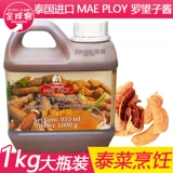 Таиланд импортировал тан -нян luo wangzi Соус 955G Luo Huangzi Sauce Saud Sauce Suc