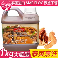 Таиланд импортировал тан -нян luo wangzi Соус 955G Luo Huangzi Sauce Saud Sauce Suc