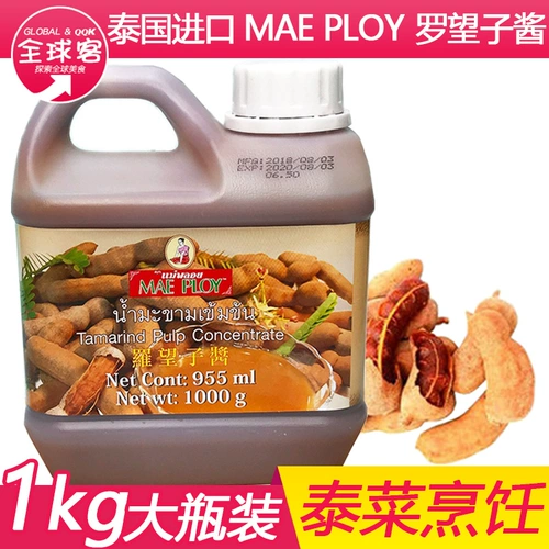 Таиланд импортировал тан -нян luo wangzi Соус 955G Luo Huangzi Sauce Saud Sauce Suc