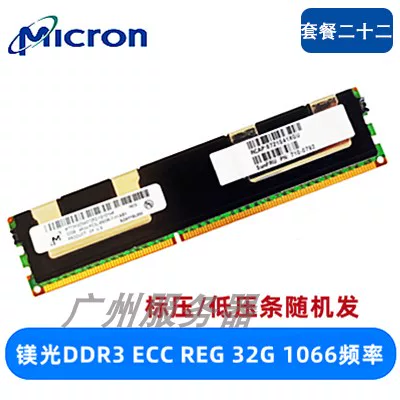 Spotlight Modern 8G 16G 32G ddr3 1333 1600 1866 Память ECC REG X79