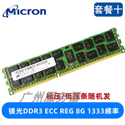 Spotlight Modern 8G 16G 32G ddr3 1333 1600 1866 Память ECC REG X79