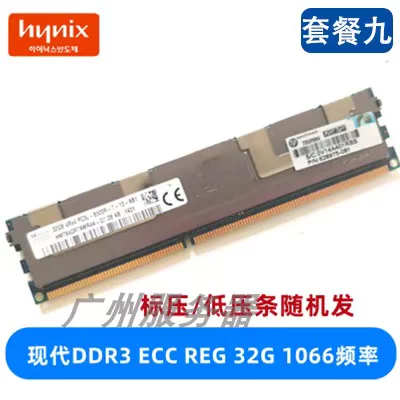 Spotlight Modern 8G 16G 32G ddr3 1333 1600 1866 Память ECC REG X79