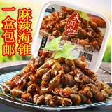 Fu Runhong Spicy Sea Cone Instant маленькие морепродукты сете