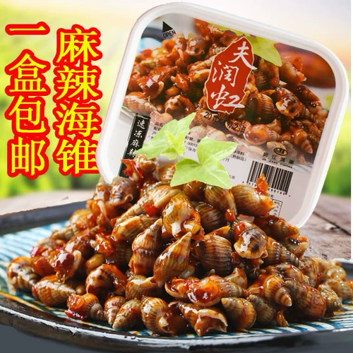 Fu Runhong Spicy Sea Cone Instant маленькие морепродукты сете