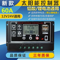 Универсальные литиевые батарейки, 12v, 24v