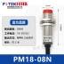 máy cắt nhôm makita Công tắc lân cận Dương Minh FOTEK gốc PM18-08N PM18-08P 05NB 05PB cảm biến kim loại máy khoan cầm tay bosch Dụng cụ điện