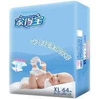 Trang chủ Debao thoáng khí mềm mại và siêu mỏng thắt lưng tã Em bé sơ sinh tã không kéo tã bỉm merries newborn