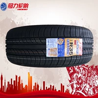 Kéo lại lốp xe 235 50r18 97W R35 Fit Ford Maverick Volkswagen Phaeton Cadillac Audi Q3 - Lốp xe lốp xe ô tô dunlop chính hãng