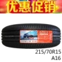 Lốp Margis 215 70R15 98S A16 Áp dụng cho Bộ sưu tập Jiangling Buick GL8 Buick Laojun - Lốp xe lốp xe ô tô falken