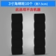 10 Black M3 Roller Core 10