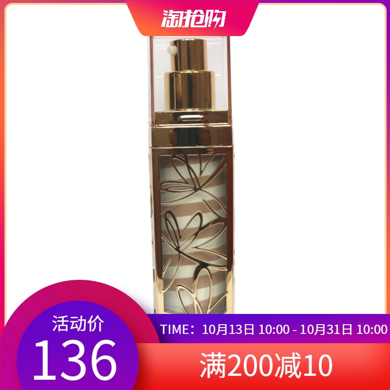 Chính hãng Mishang  MISSHA Mystery Magic Golden Ning Cai Huan Yan Kem nền mềm trắng Spiral BB Cream - Kem BB