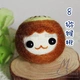 ⑧ Kiwi