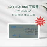 [lattice USB下载线fpga cpld下载器送飞线HW-USBN-2A全国包邮]