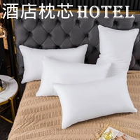 Пять -звездочная отель отель поставляется белая грязная бархатная подушка ядра все -коттон против