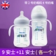 Philips Avent baby PA chai không PPSU rộng tầm cỡ thả kho báu chai nhựa lớn 260 / 330mL - Thức ăn-chai và các mặt hàng tương đối