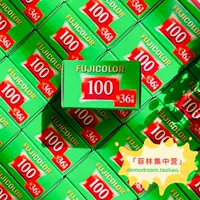2026 Fuji Foxis Sunshine C100 36 Фотографии/Одиночная коробка