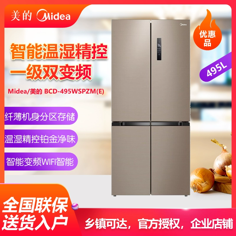 Midea  Midea BCD-495WSPZM (E) bốn cửa biến tần gia đình không có sương giá tủ lạnh hạng nhất dung tích lớn - Tủ lạnh