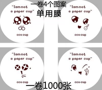 Экспрессия пленка (сингл) 1000 листов