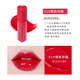 Hàn Quốc holika love lip glaze air water feel gương 08 màu trà đào son môi 07 giá rẻ âu yếm 3ce private