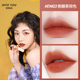 Không có quà cho gai! Into you Lip mud Marley đồng thương hiệu nữ anh hùng 08 lip glaze lipstick EM23 matte 12 son 3ce màu đỏ cam