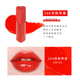 Hàn Quốc holika love lip glaze air water feel gương 08 màu trà đào son môi 07 giá rẻ âu yếm 3ce private