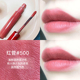 Son môi Armani Lip Glaze 405g đỏ cà chua 206 415 524 400g 201 402 đen ống đỏ mới 3ce đỏ cam