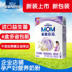 18 năm Tháng Hai Nestlé sữa bột mẹ phụ nữ mang thai người lớn mẹ dinh dưỡng sữa bột công thức 400 gam gram đóng hộp Bột sữa mẹ