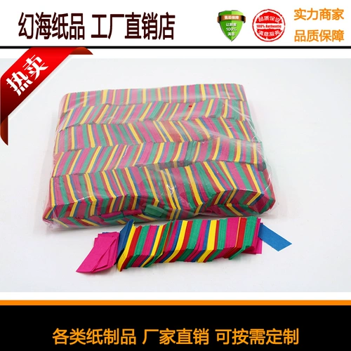 Атмосфера бумага Конфетти событие празднует распыление цветной бумаги